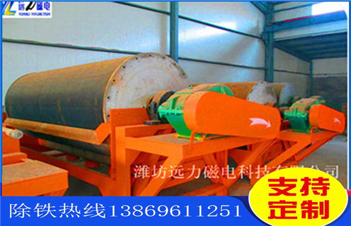 褐铁矿磁选机,山东更好的褐铁矿磁选机_远力山东更好的褐铁矿磁选机报价使用注意事项磁场分布图 褐铁矿磁选机,山东更好的褐铁矿磁选机_远力山东更好的褐铁矿磁选机报价使用注意事项磁场分布图