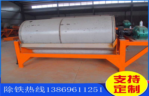 永磁筒式磁选机，河北永磁筒式干式磁选机_河北永磁筒式干式磁选机订制磁场一般为多少_磁块如何排列